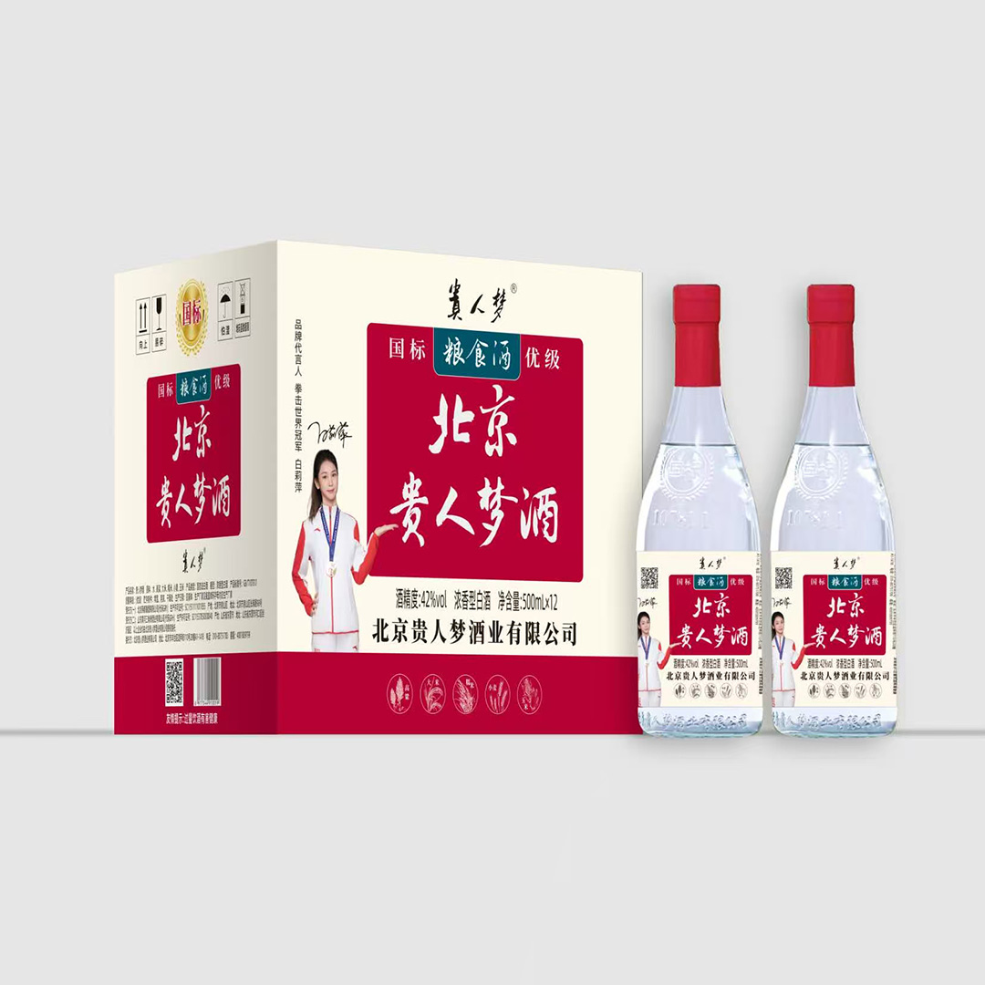 北京贵人梦酒